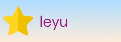 leyu logo
